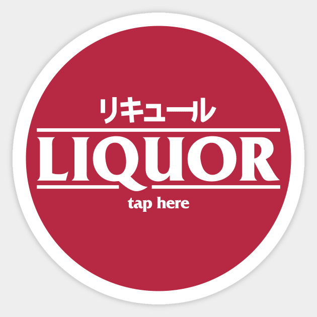 Blade Runner 2049 – Liquor Logo Sticker by GraphicGibbon